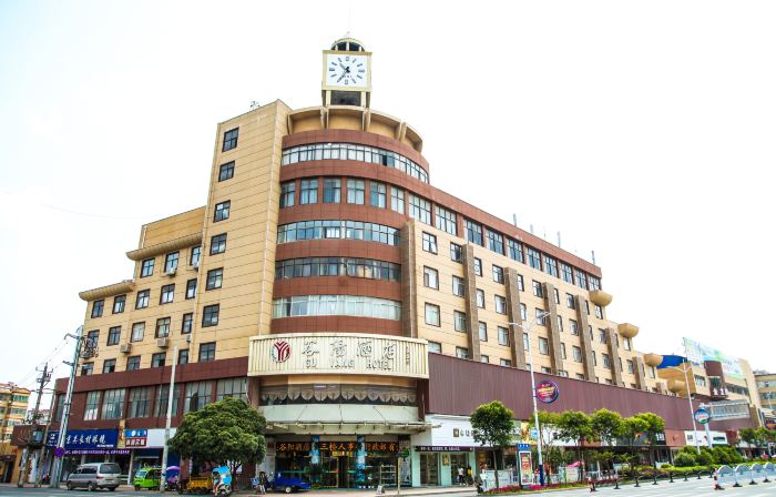 Guyang Hotel