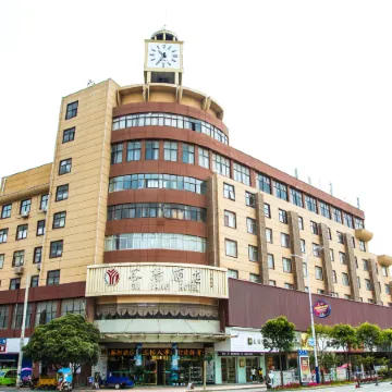 Guyang Hotel