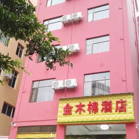 Jin Mumian Hotel