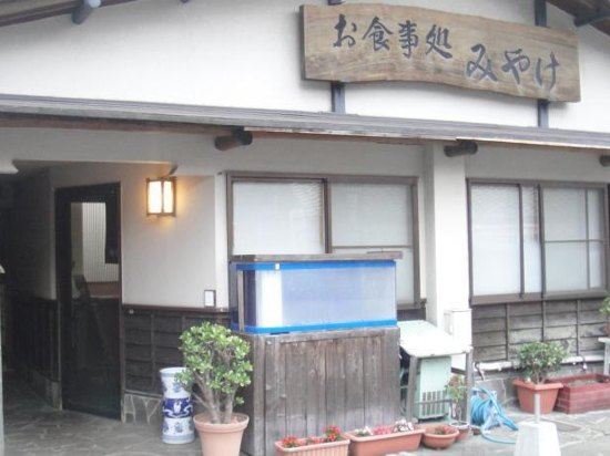 津和野の森鴎外旧宅周辺のホテル 21おすすめ旅館 宿 Trip Com 津和野の森鴎外旧宅周辺のホテル 21おすすめ旅館 宿 Trip Com