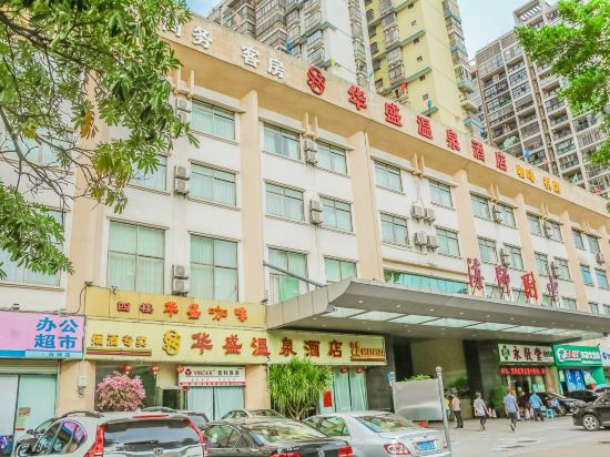 Les 10 meilleurs hôtels à proximité de Hainan Normal University, Haikou  2022 | Trip.com