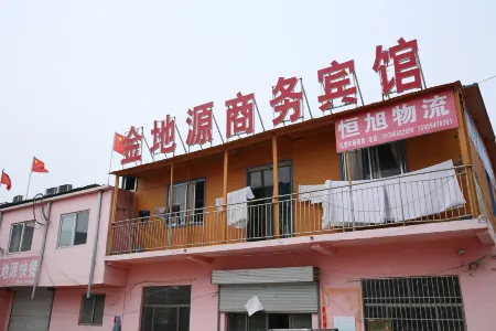 Sishui Jindiyuan Business Hotel Отели в г. Сишуй