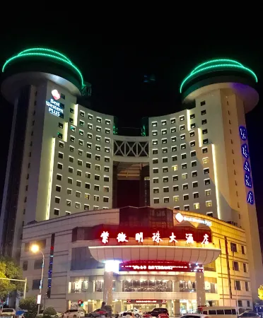 Pearl Hotel Отели рядом с достопримечательностью «Wujincheng Square»
