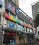 Hanting Hotel (Shanghai Jufeng ​​Road Metro Station) Hotels near Wangkelong Fruit Hypermarket (Dongbo Road)