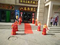 阿拉尔浩亿商务宾馆 - 酒店外部