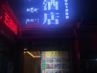 噶尔金龙酒店 - 酒店外部