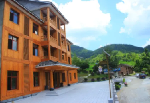 新化白水洞山莊