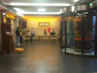 五台山金莲花禅文化主题酒店 - 大堂酒廊