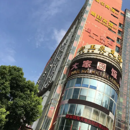 Langting Hotel