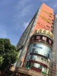 Langting Hotel - Cho phép mang theo thú cưng