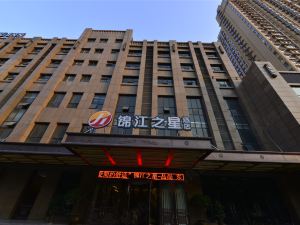 Jinjiang Inn Select (Xi'an East Second Ring Xinjiamiao Metro Station)