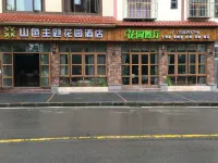 Shizhushanse Theme Garden Hotel - parcheggio