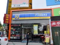 7天连锁酒店 (银川鼓楼步行街店) - 酒店外部