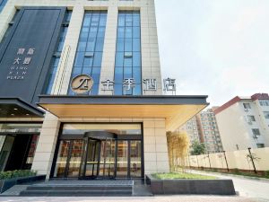 Ji Hotel (Xi'an Daming Palace Zhenguan Road)