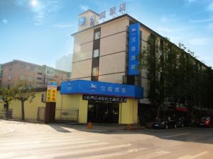 Hanting Hotel (Xianyang Central Plaza)