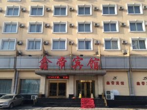 Xindi Hotel Fuxin Jiexin