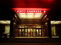 登封嵩福源商务酒店 - 酒店外部
