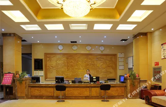 瑞麗旺府大酒店