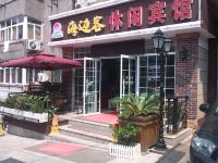 青岛海边客休闲民宿 - 酒店外部