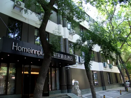 Homeinn Plus Hotel (Beijing Sanlitun Tuanjiehu Subway Station)