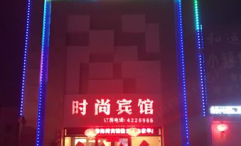 Xinhaiwan Fashion Hotel