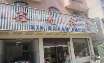 Xinguang Hotel, Yucheng