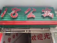 广州赤沙18公寓 - 酒店外部