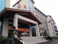 明月山温汤玉盘大酒店 - 酒店外部