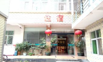 Jieyang Zhaoxing Hotel