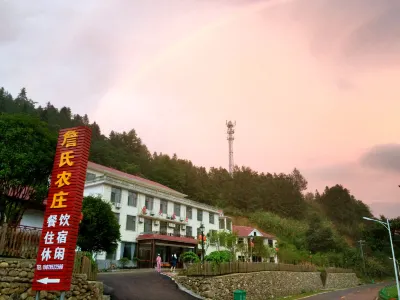 靖安詹氏農園 三爪仑観音岩周辺のホテル