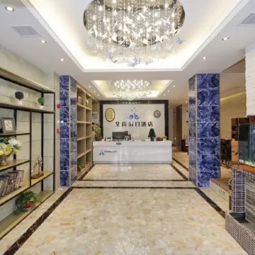 Holiday Inn Lu'an Aishang