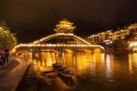 Wangjiang Shanju Guesthouse