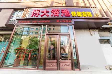 Jixibo Bath Express Hotel Отели в г. Цзидун