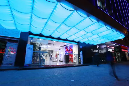 Planet Hotel (Guangzhou Baima Clothing City Railway Station Subway Station) Отели рядом с достопримечательностью «Zhangjiuling Jinian Park»