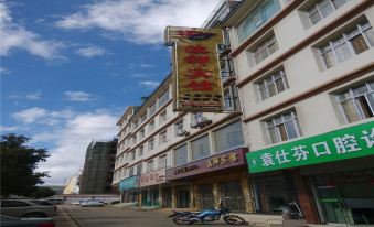 Xiangyun Luxiang Hotel