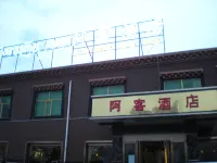 Ake Hotel
