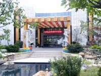 Xiongyue Tianmu Hot Spring Resort - Spa