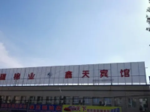 Hutubi Xintian Hotel Hotels in Hutubi