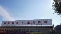 Hutubi Xintian Hotel Hotels in Hutubi