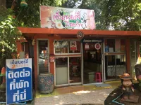 Energy Resort Hotels in Phayuha Khiri