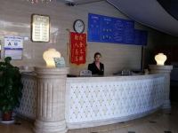 常州漕桥石头大酒店 - 公共区域