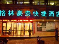 格林豪泰快捷酒店(晋城建设路店)