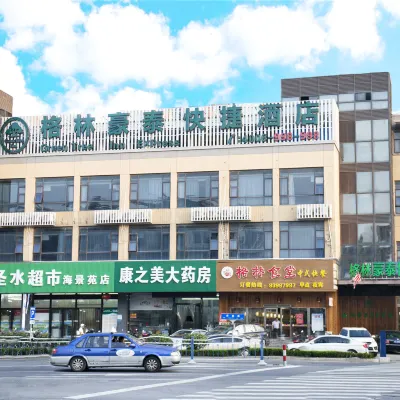GreenTree (Qidong Lvsi Port) Hotels near Lvsi Fishing Port