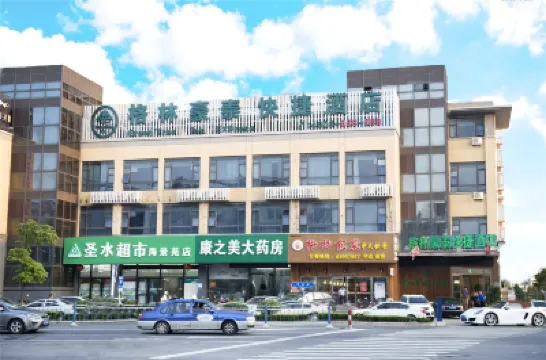 格林豪泰（啟東呂四港店） 鄰近呂四港風情區的酒店