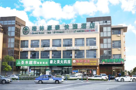 GreenTree (Qidong Lvsi Port) Отели рядом с достопримечательностью «Lvsigang»