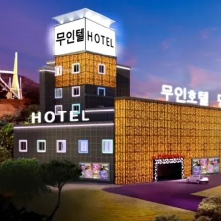 Yeosu Luxury Hotel-Drive-IN