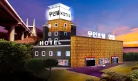 Myungpoom Drive in Motel Yeosu - 2 stelle