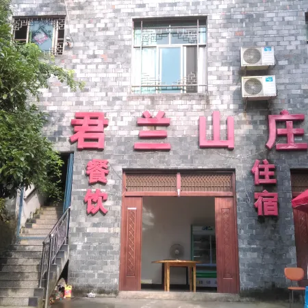 Junlan Villa, Yuli Ancient Town