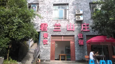 Junlan Villa, Yuli Ancient Town