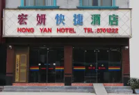 HONG  YAN  HOTEL Hotels near Luoping Railway Station
